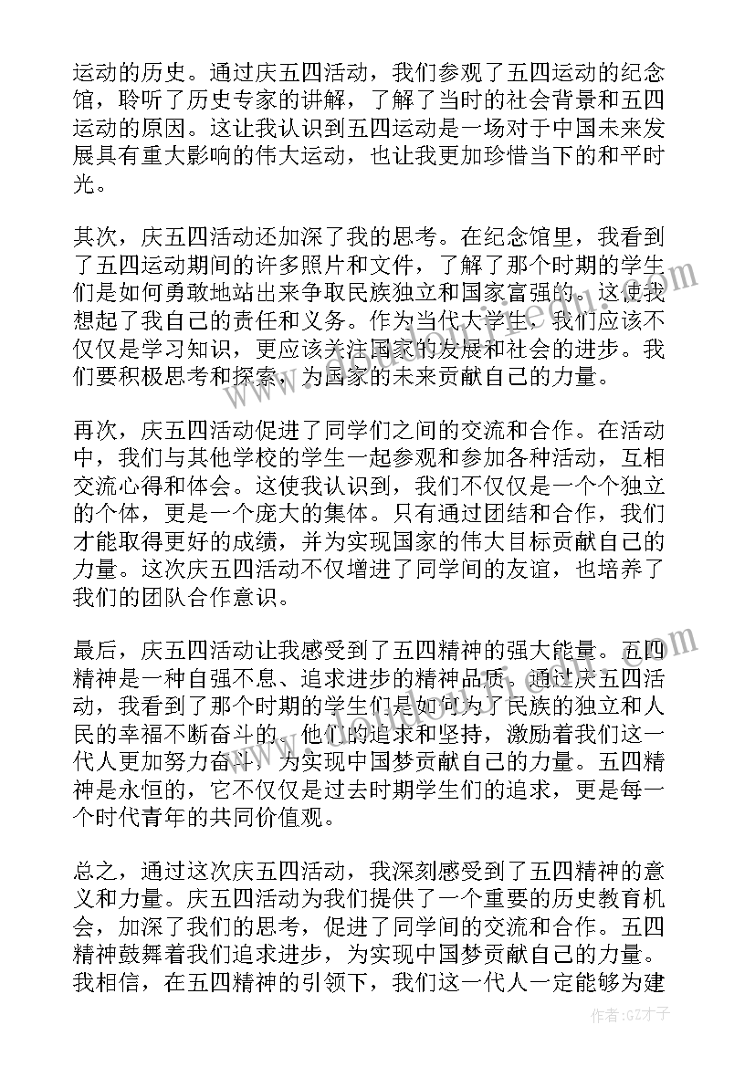 2023年监狱警察典型事迹材料(通用8篇)