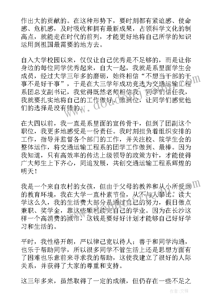 最新年度个人总结生活方面(优质5篇)