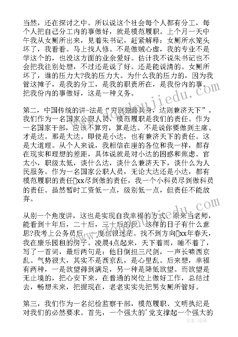 最新教师年度考核个人总结(通用9篇)