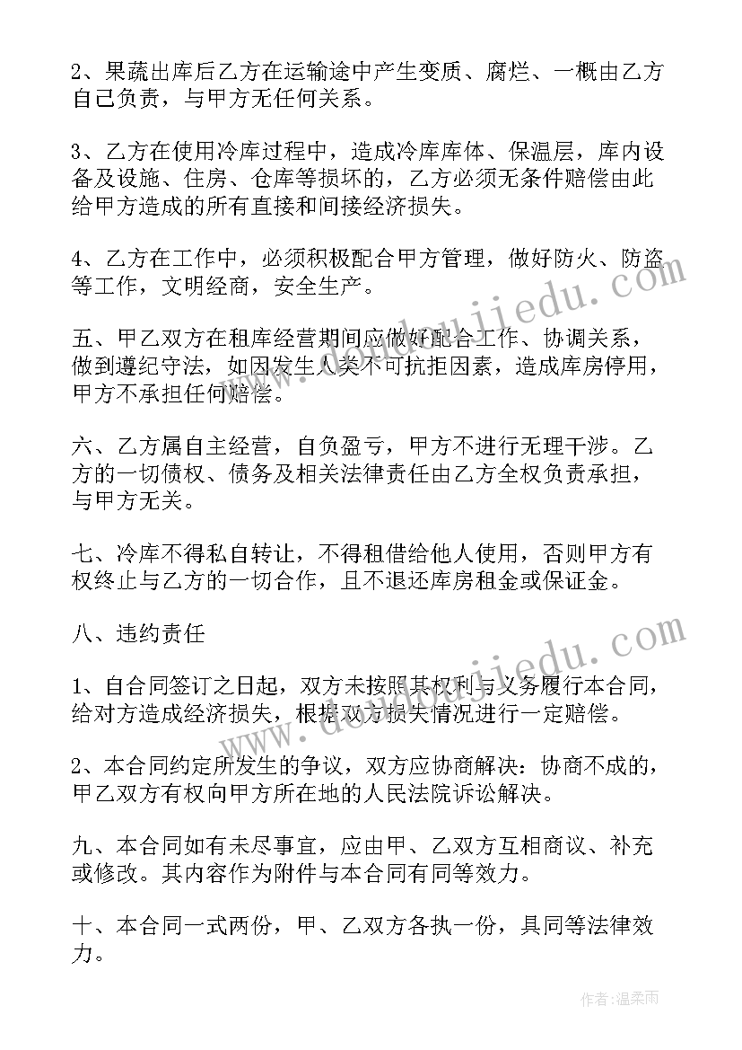 长期协议煤从潞安走(大全10篇)