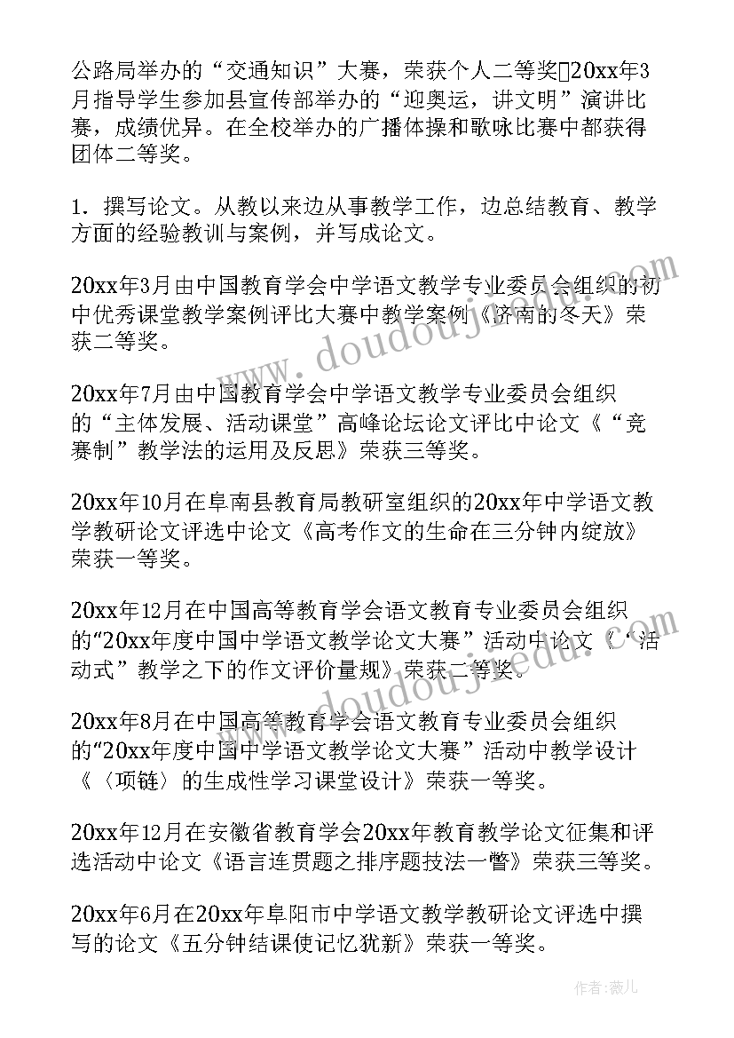 高中求职信例子 高中求职信语文(汇总5篇)