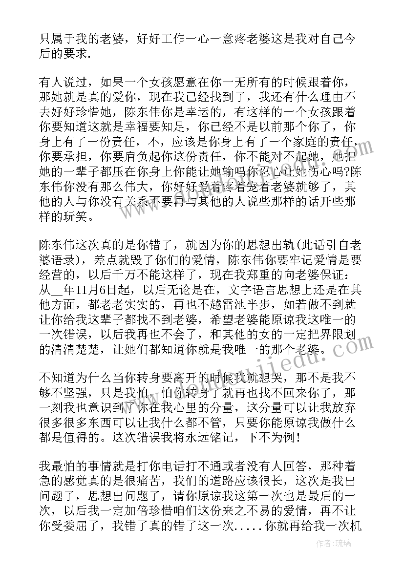 2023年个人保证书格式(大全5篇)