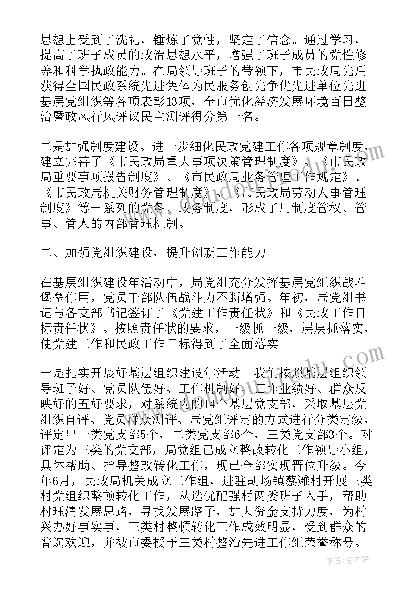 医生工作年末述职报告(优秀5篇)