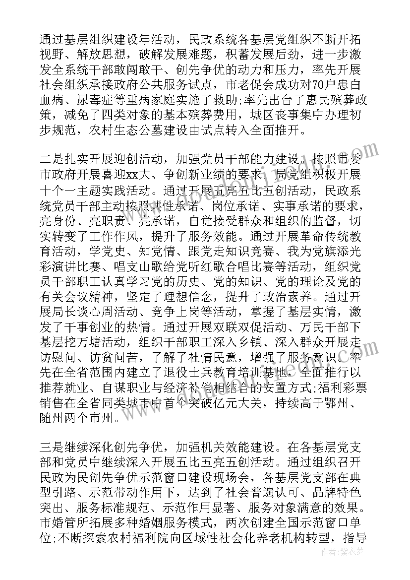 医生工作年末述职报告(优秀5篇)