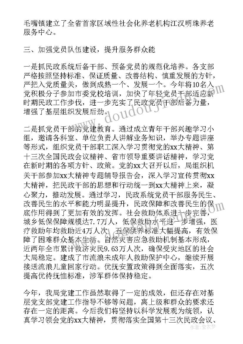 医生工作年末述职报告(优秀5篇)