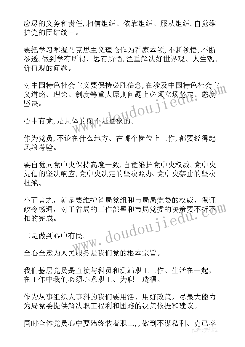 最新永远在路上 永远在路上心得(通用7篇)