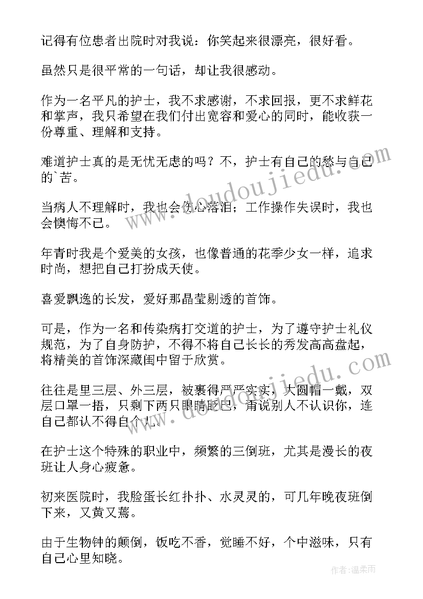 护士的心得(优秀5篇)