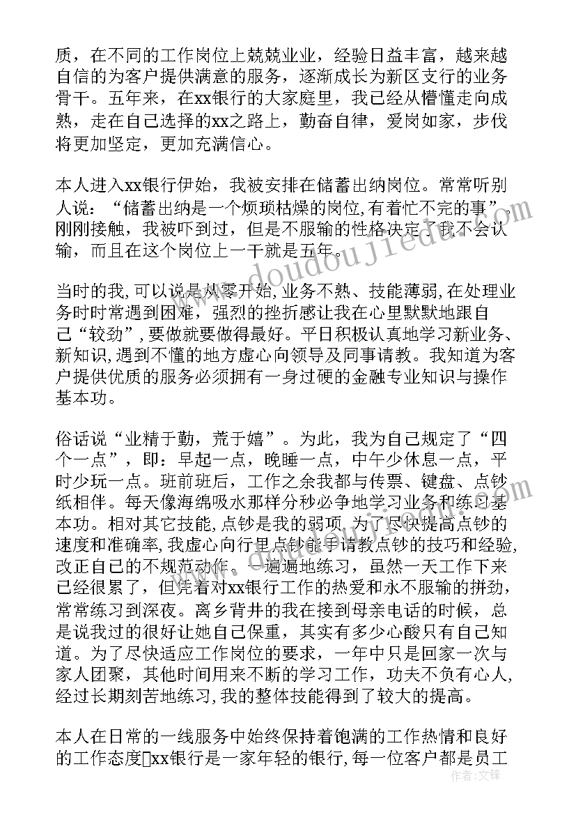 2023年新一年工作计划(汇总10篇)