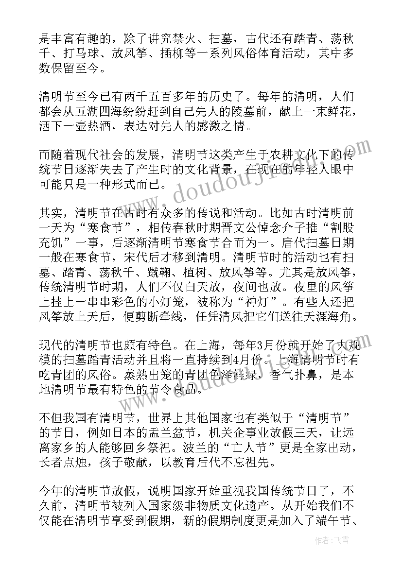 2023年小学生演讲衣服搭配 在小学演讲的演讲稿(优质7篇)