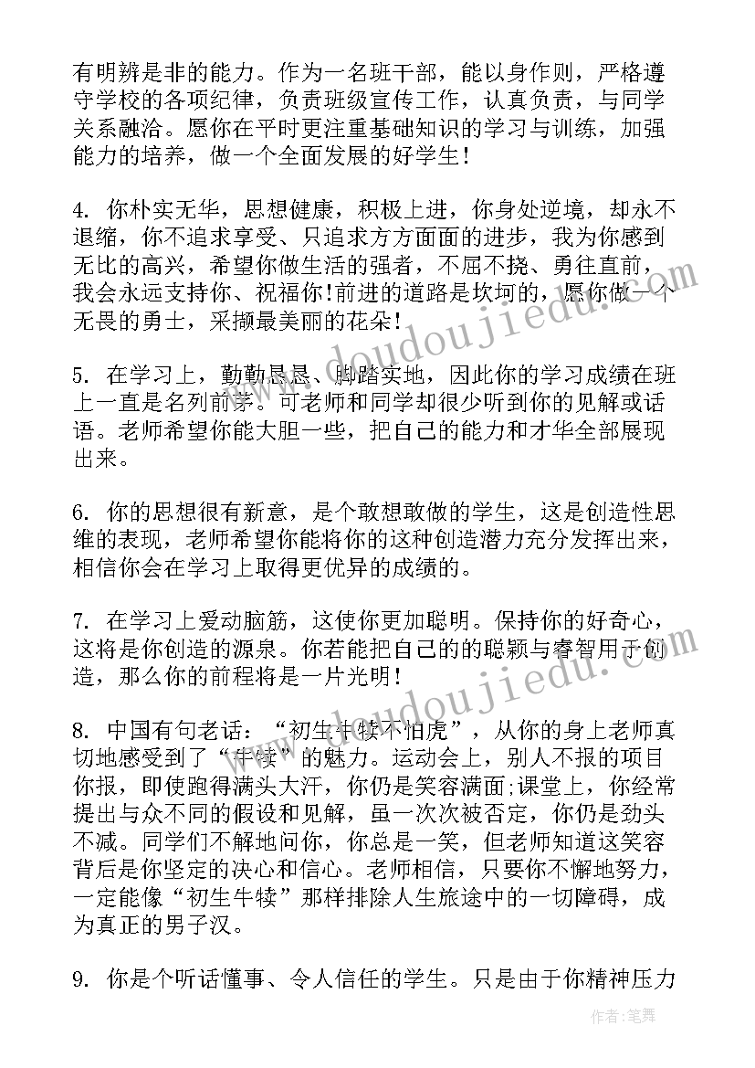 2023年幼儿园小班第二学期艺术领域教学计划(实用6篇)