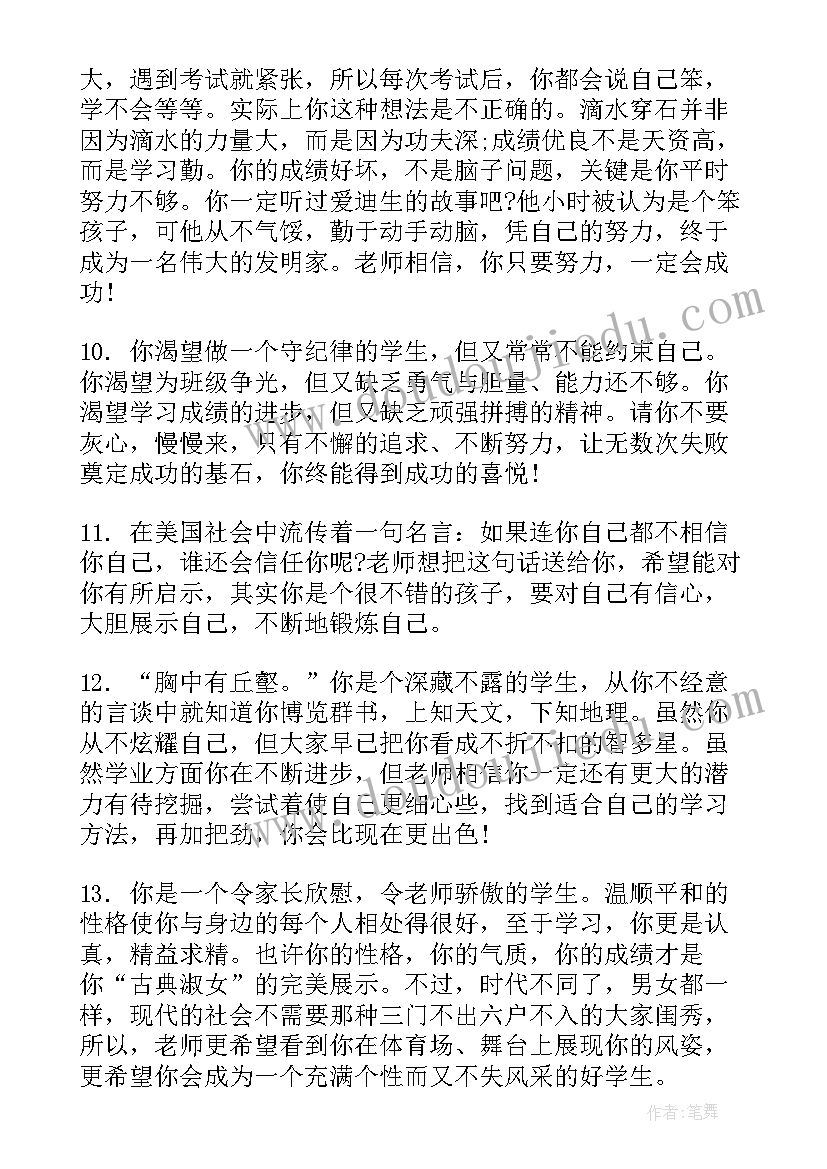 2023年幼儿园小班第二学期艺术领域教学计划(实用6篇)