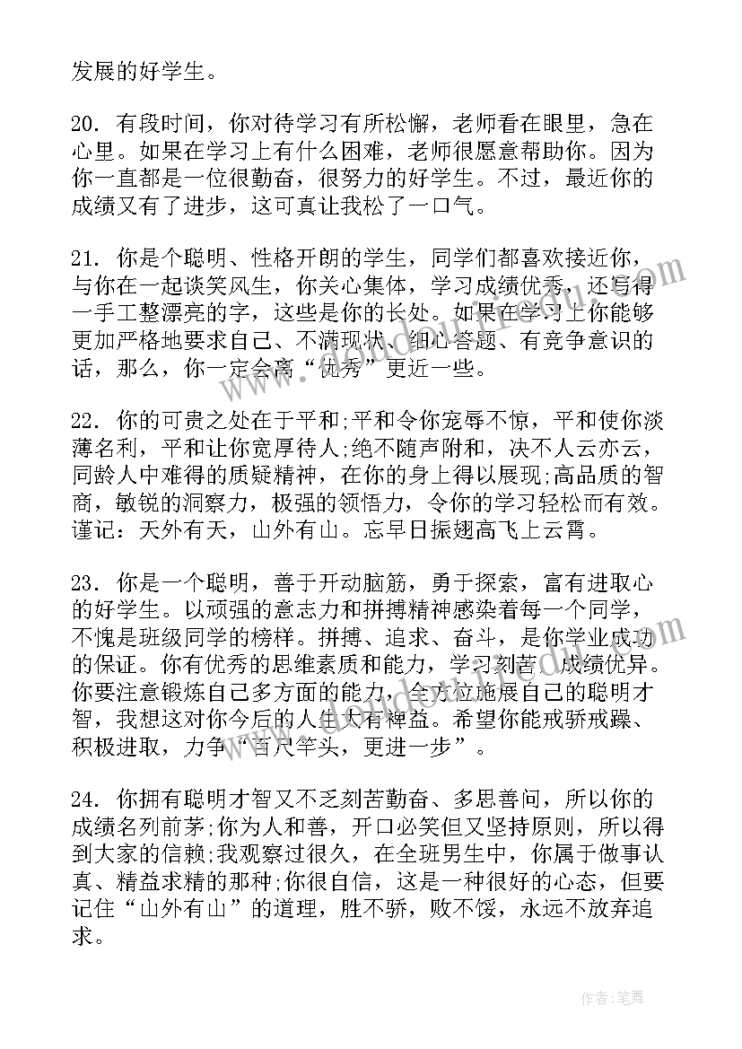 2023年幼儿园小班第二学期艺术领域教学计划(实用6篇)