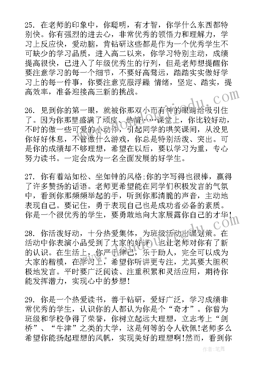 2023年幼儿园小班第二学期艺术领域教学计划(实用6篇)