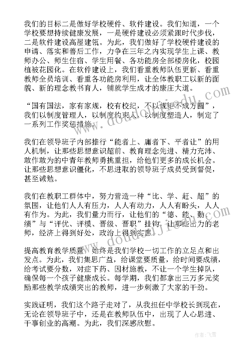 最新新任职表态发言材料 新任职表态发言稿(汇总10篇)