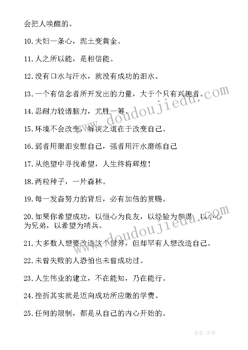 老板介绍领导认识我应该说 创业老板的自我介绍创业老板该做(优秀5篇)