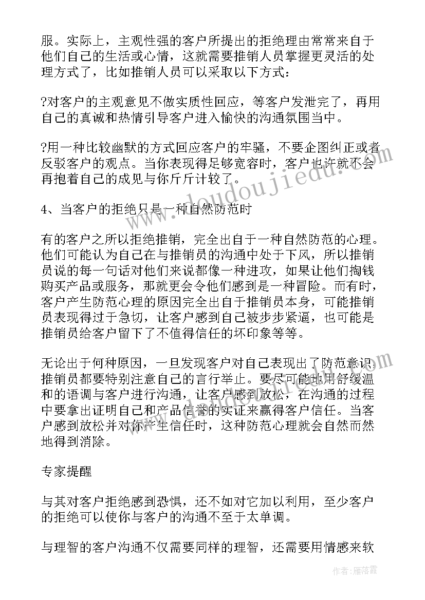 2023年民族团结工作心得体会(汇总5篇)