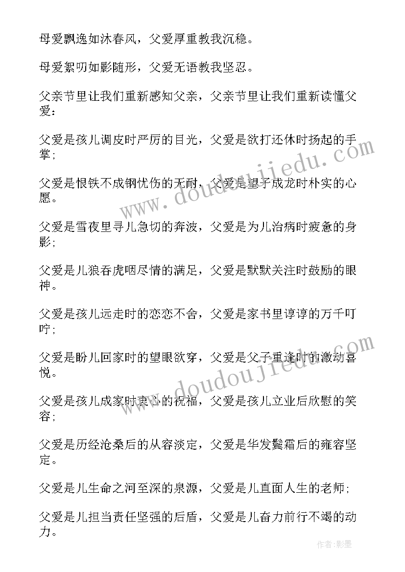 最新城市手抄报的内容(精选9篇)