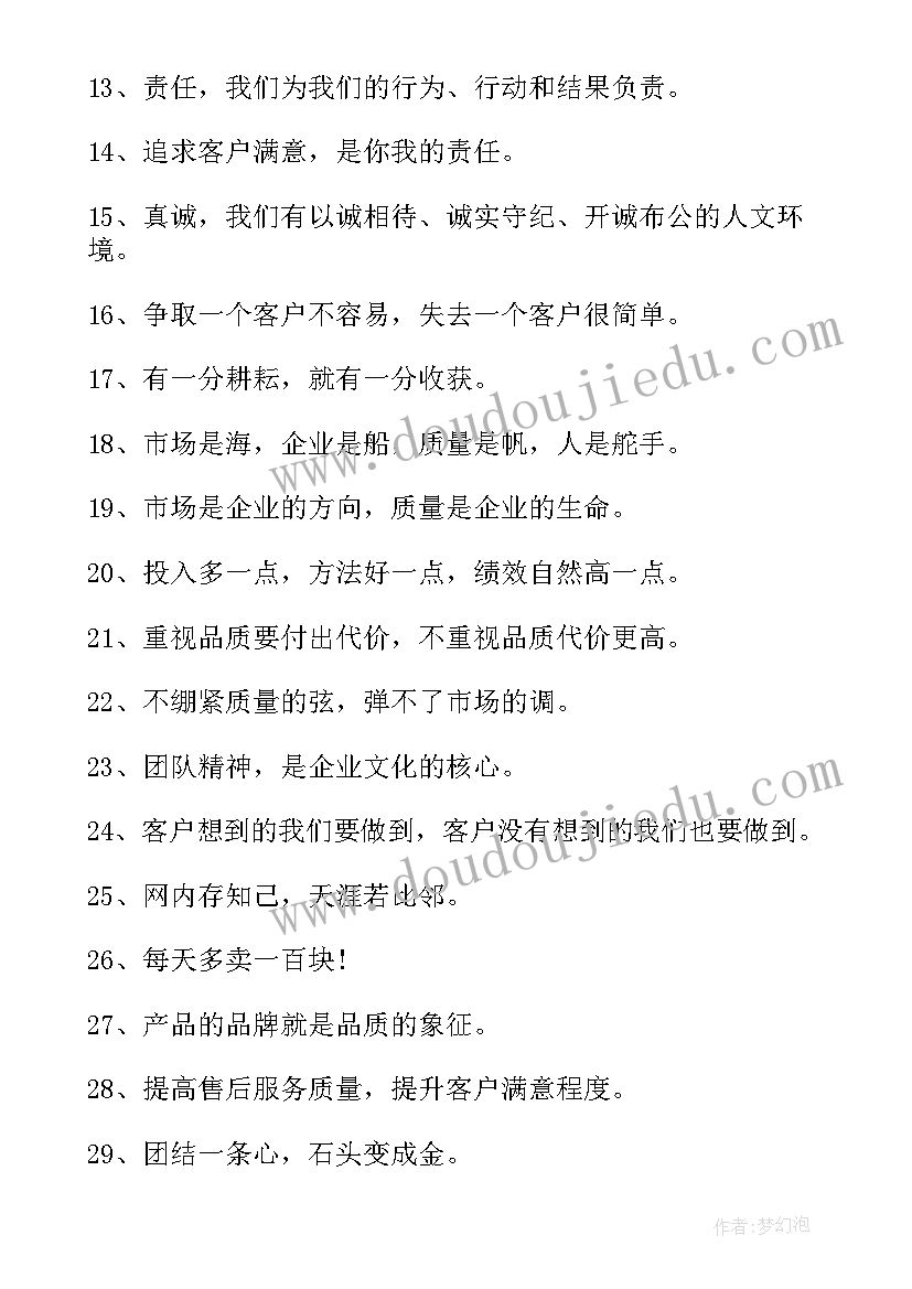 2023年房产中介服务流程表 房产中介总监面谈心得体会(汇总8篇)