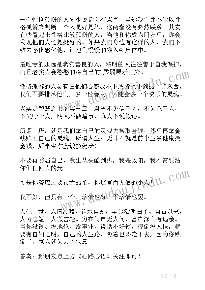 机关干部一句话承诺 经济增长实实在在心得体会(模板8篇)