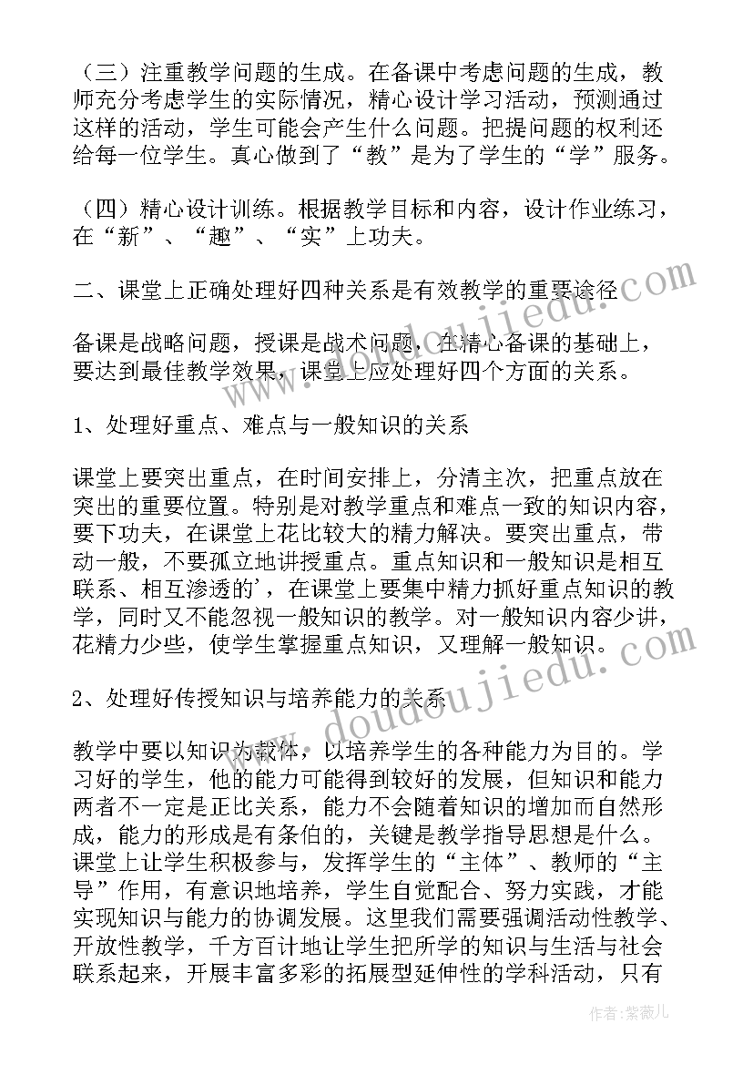 小学语文月总结与反思(大全10篇)