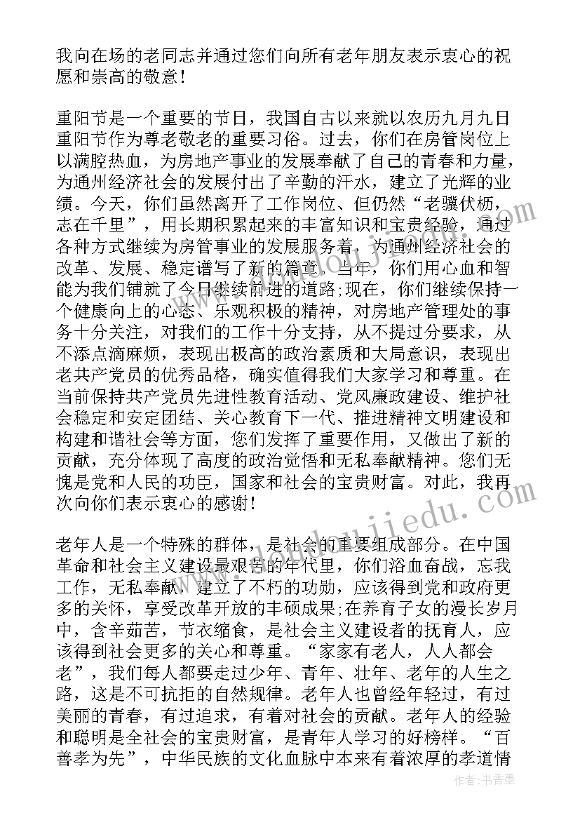 最新致活动开幕词 在团队活动庆功会上的致词(精选5篇)