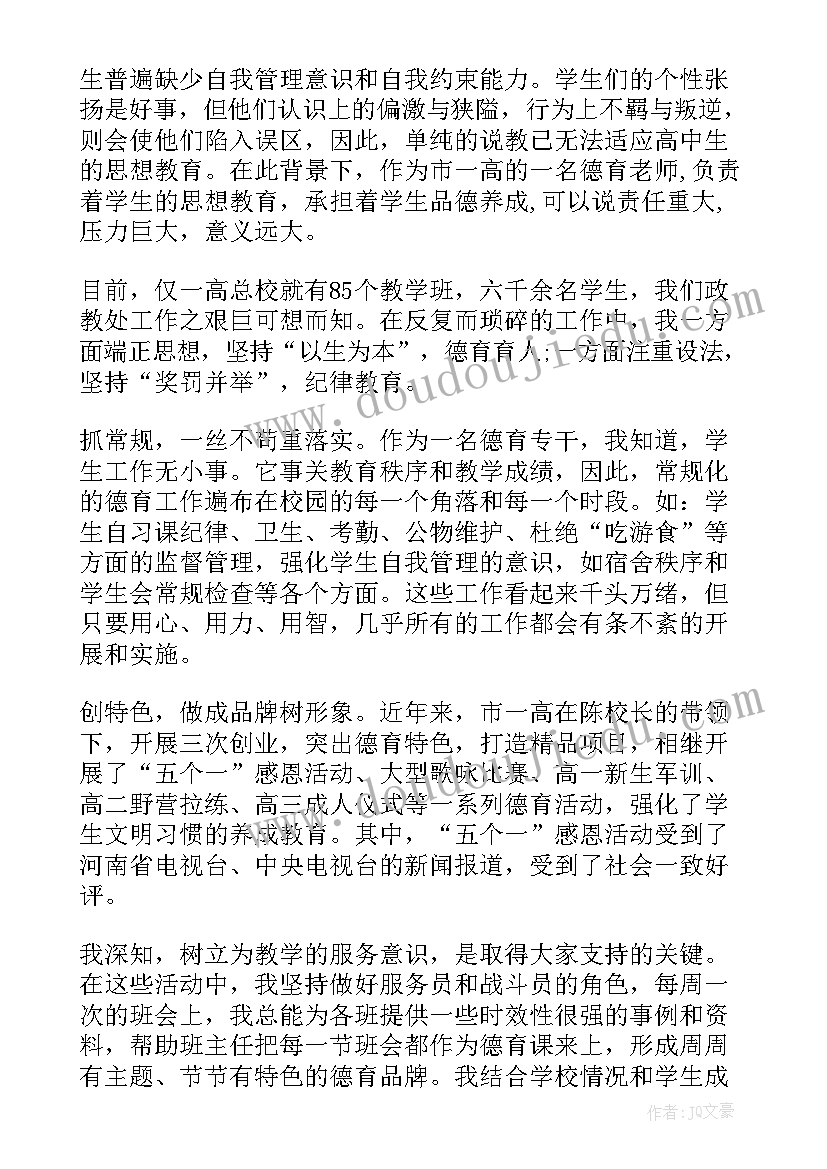 幼儿园老师获奖感言(优质5篇)