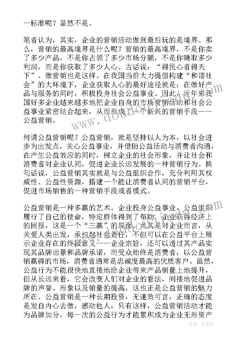 2023年打人的检讨书(汇总5篇)