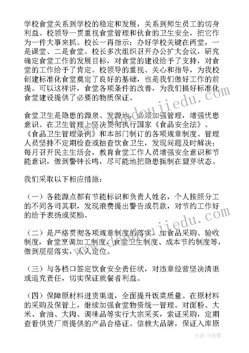 年度工作总结(优秀9篇)