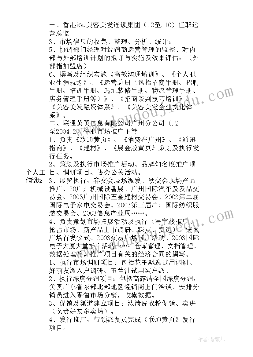 2023年办公室十月份工作总结 学生会办公室十月工作计划例文(汇总5篇)