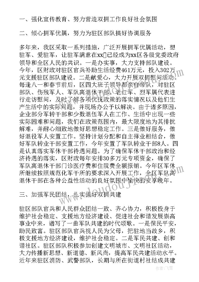 殡仪服务协议(优秀5篇)