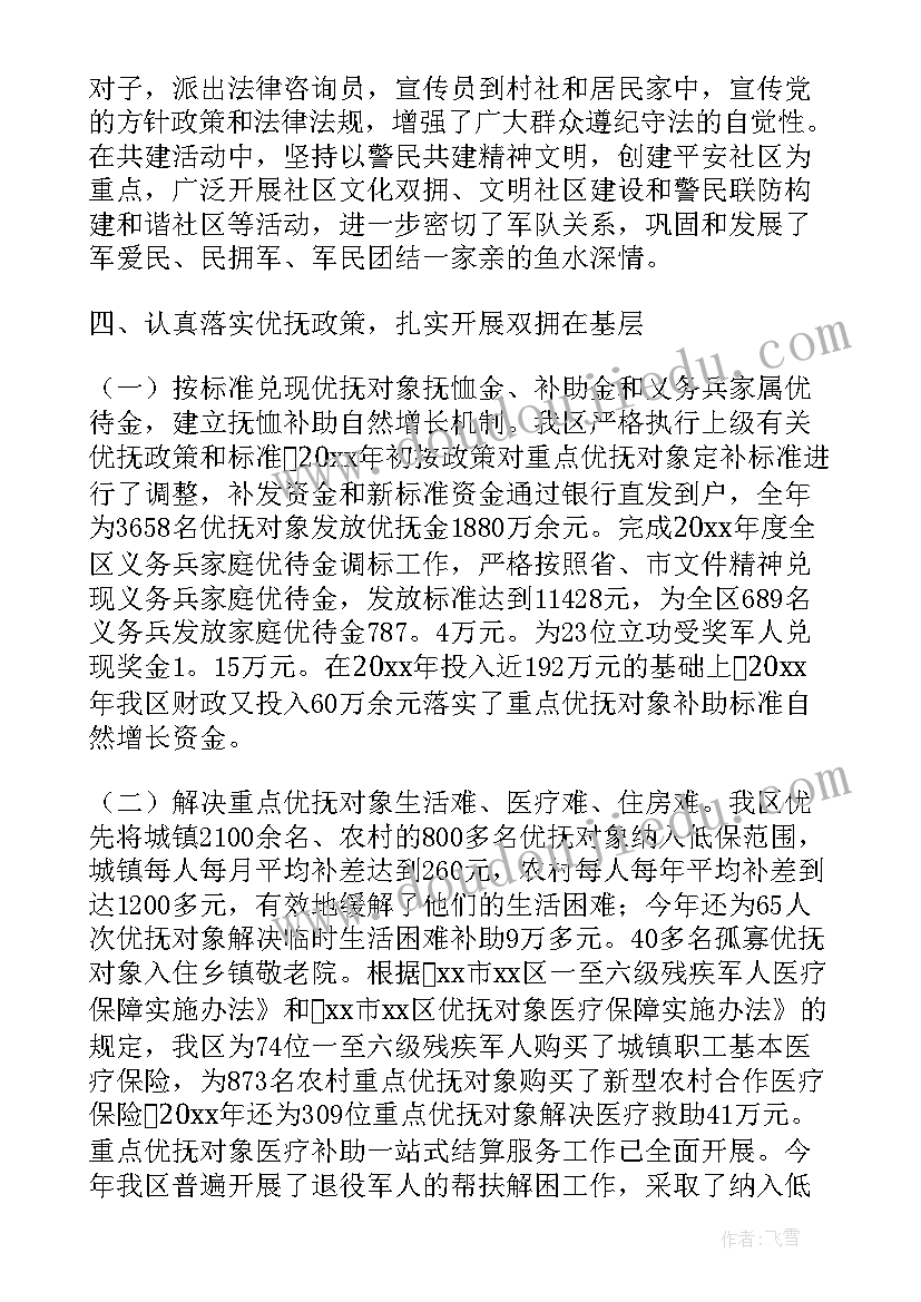 殡仪服务协议(优秀5篇)