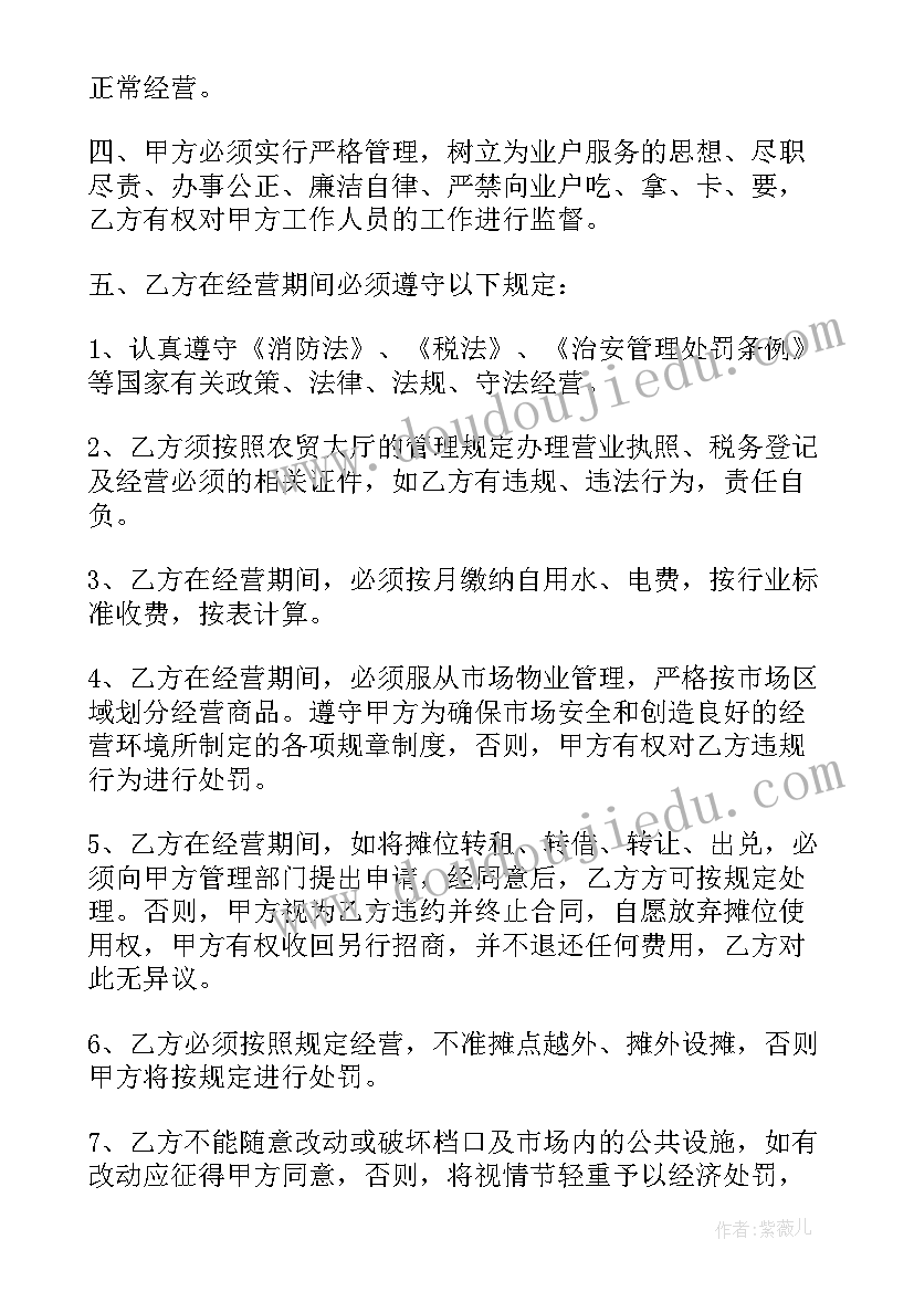 最新跨部门联合双随机一公开总结(汇总5篇)