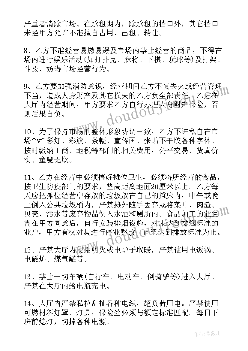 最新跨部门联合双随机一公开总结(汇总5篇)