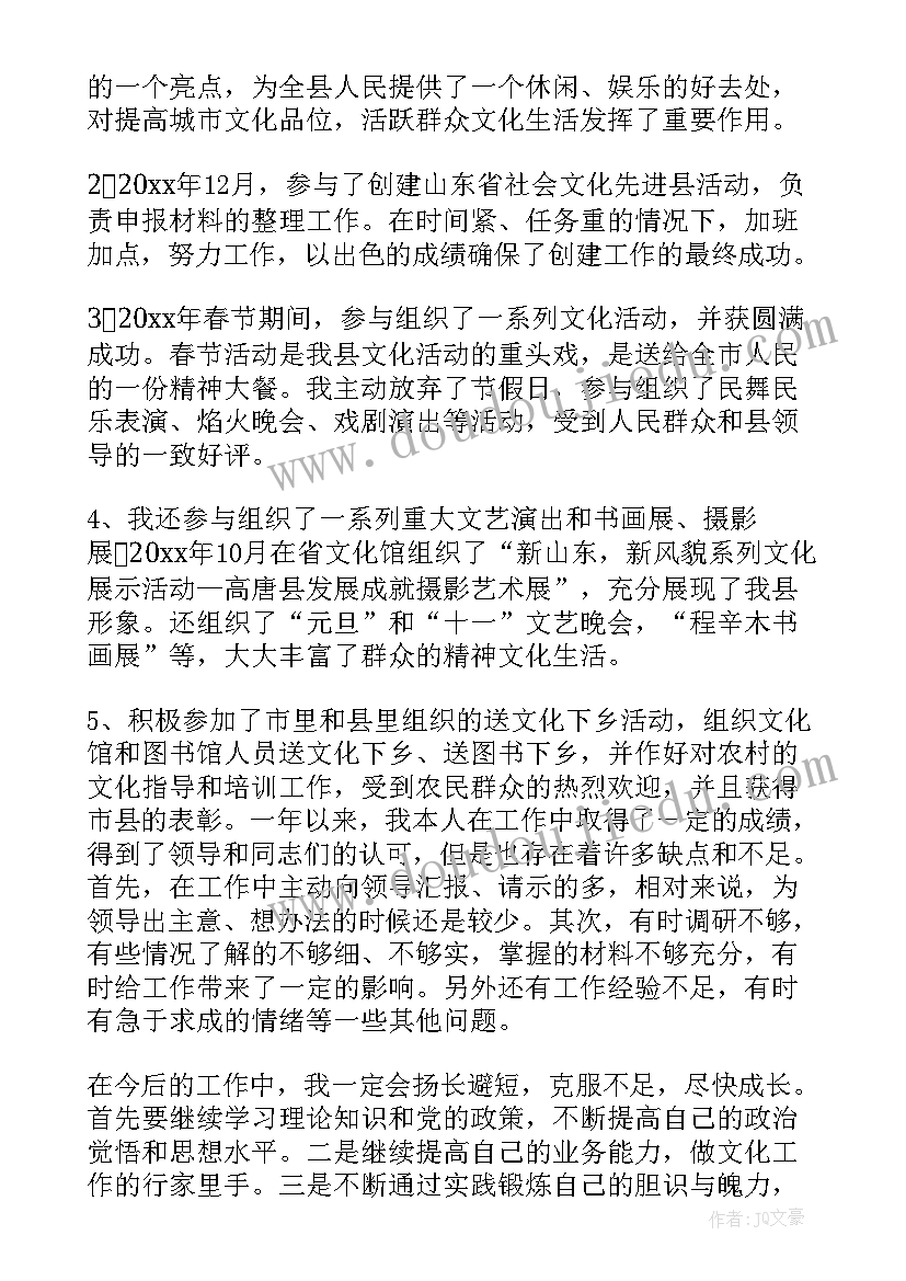 最新副总试用期结束个人总结 试用期结束的个人总结报告(精选5篇)