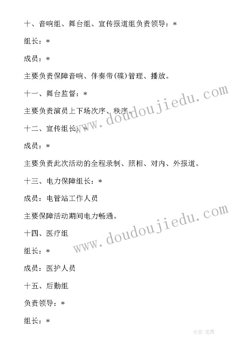 最新七一歌咏比赛口号(实用5篇)