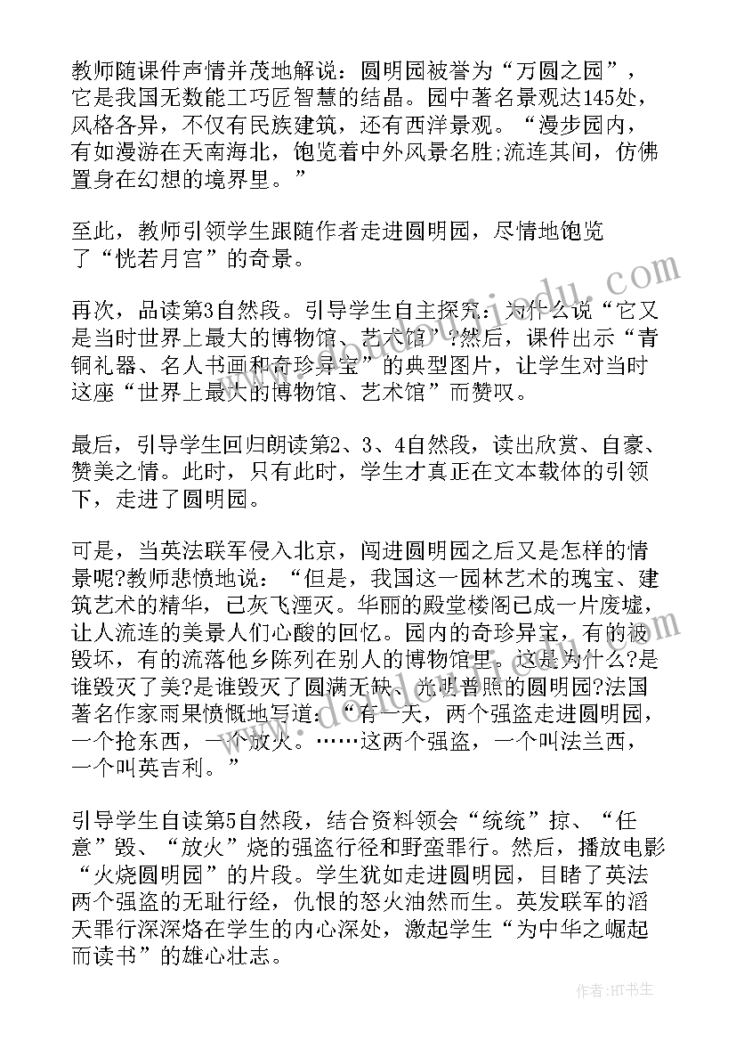 2023年教学反思说法正确的是 春教学反思春教学反思(精选6篇)