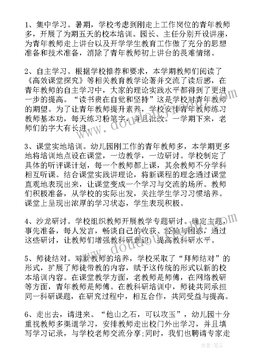 2023年工作总结自我评价优势与不足(通用5篇)