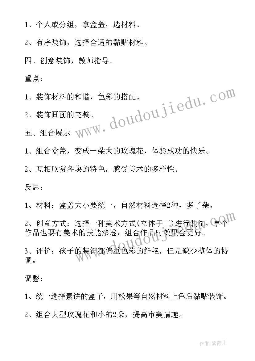 2023年幼儿园世界精神卫生日总结(模板10篇)