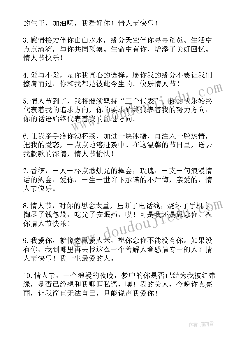 2023年给电影人的情书串词报幕 给给电影人的情书(实用5篇)