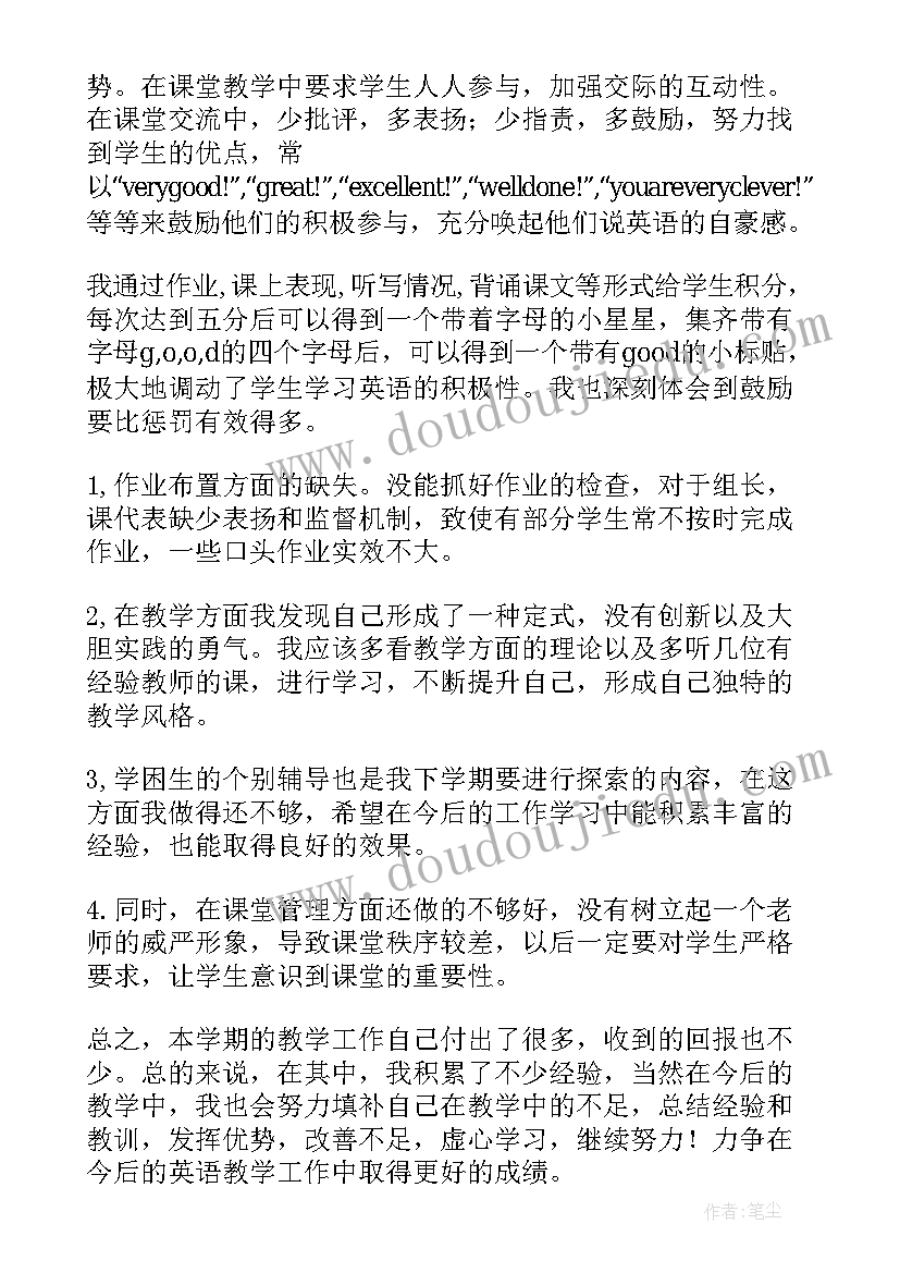 最新小学英语三年级教学工作总结英语(汇总9篇)