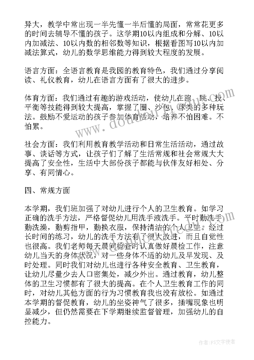 2023年中学音乐教师个人年度总结 中学音乐教师个人述职报告(大全10篇)