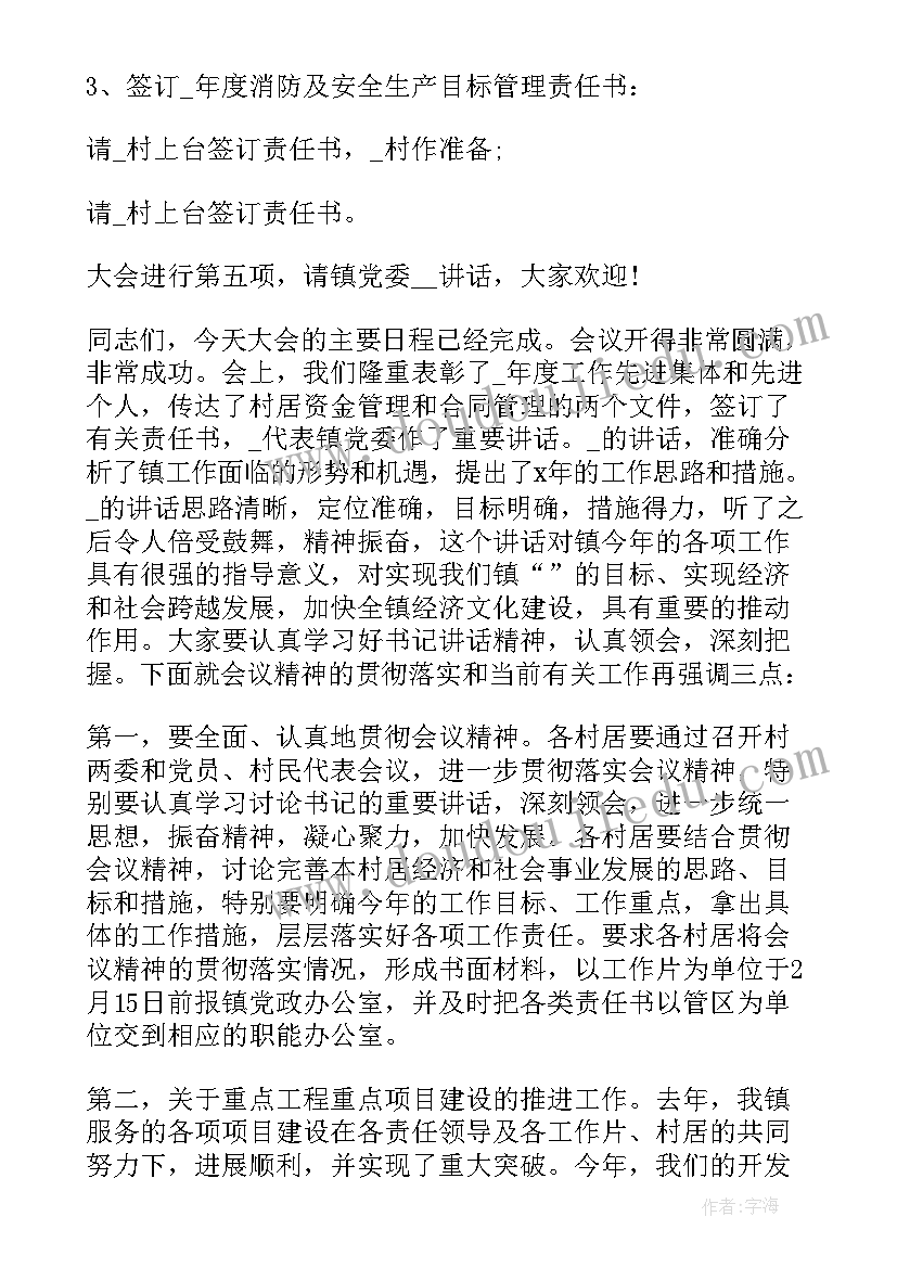 最新酒店月工作总结及工作计划(通用5篇)