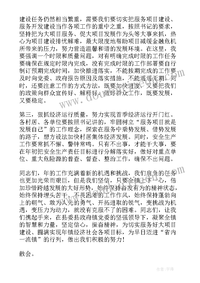 最新酒店月工作总结及工作计划(通用5篇)