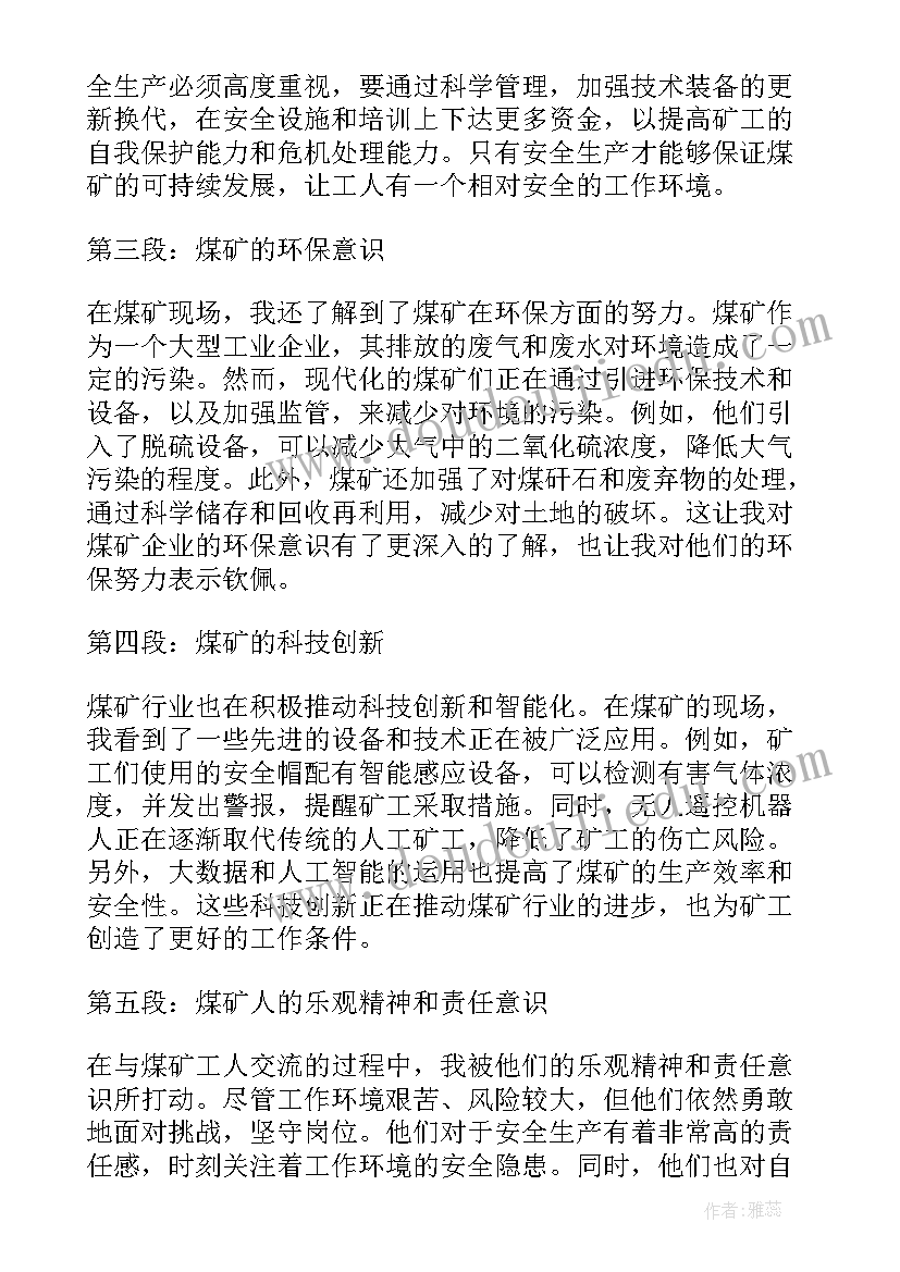 最新煤矿工人职业规划(精选7篇)