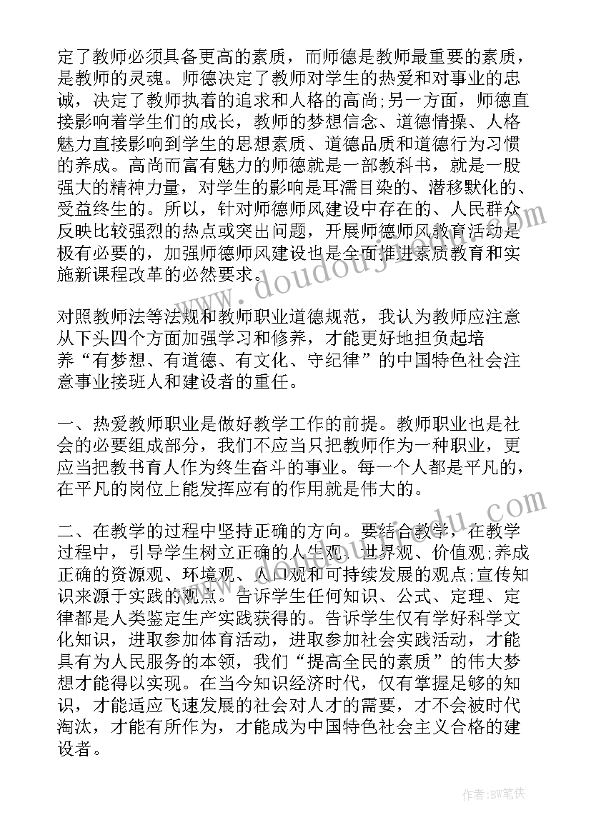 2023年考核鉴定表评语(精选5篇)