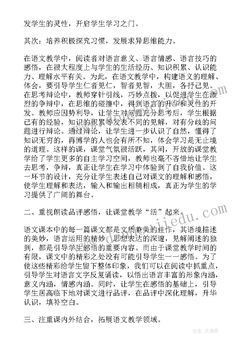 最新卫生院个人年度考核个人总结 年度考核个人总结(大全5篇)