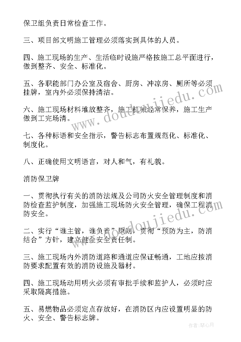 最新安全生产法培训总结(优秀9篇)