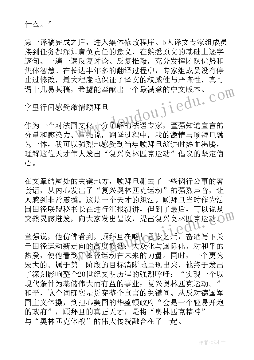 最新弘扬中华传统文化演讲稿(通用7篇)