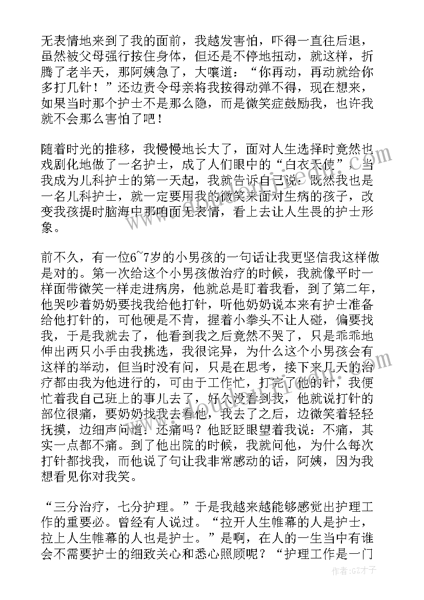 最新青年干部开班仪式讲话稿 青年史心得体会(大全7篇)