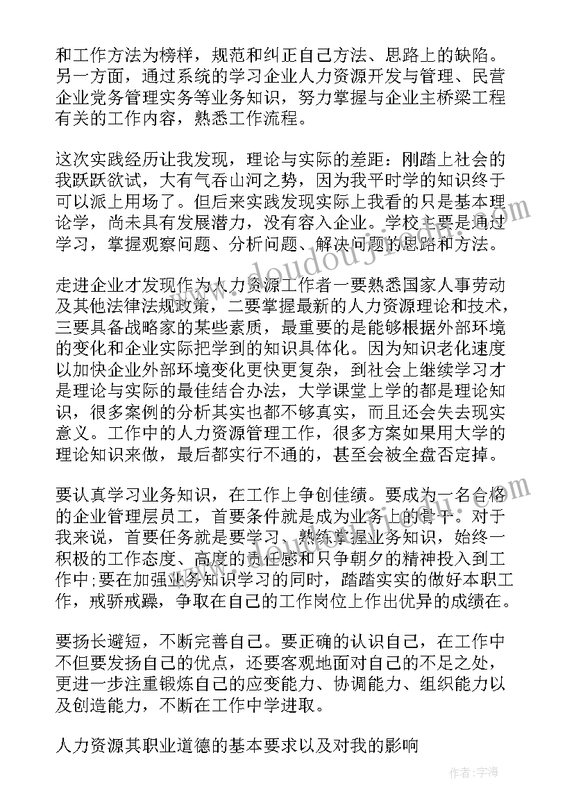 数控金工实训报告总结(优秀5篇)